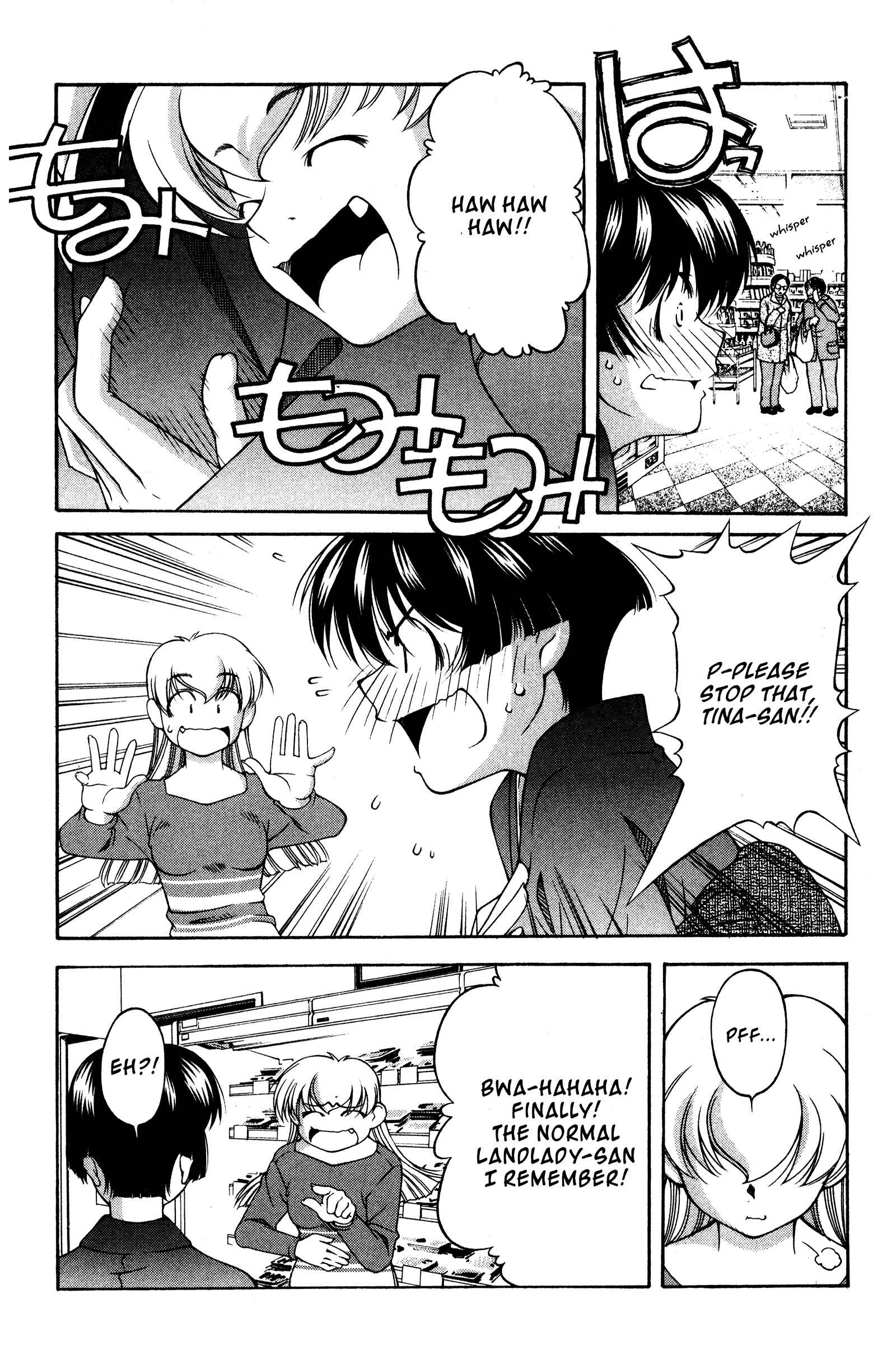 Ai Yori Aoshi Chapter 118 - Page 11