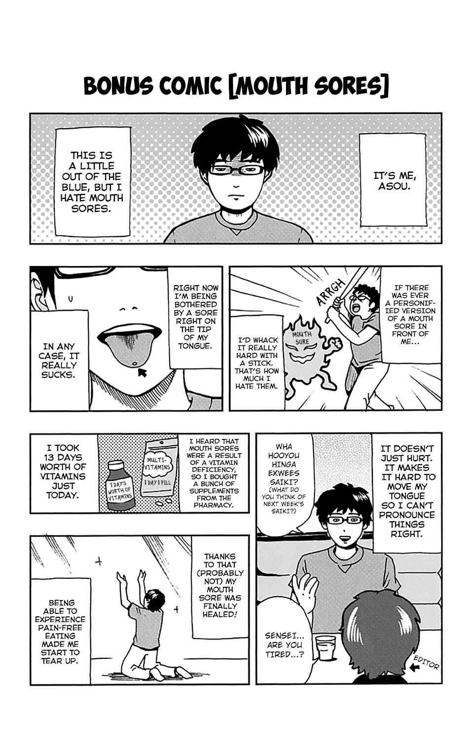 The Disastrous Life of Saiki K. Chapter 194 - Page 18