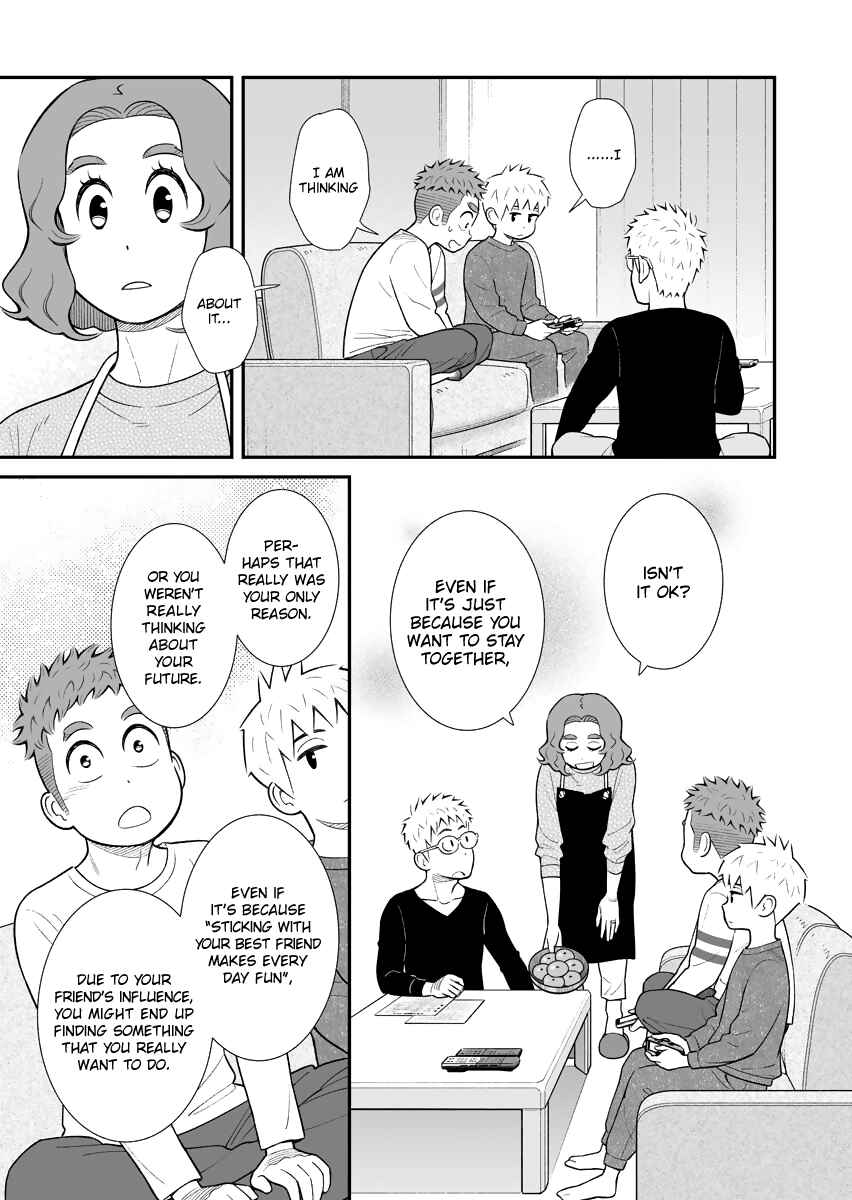 Uchi no Musuko wa Tabun Gay Chapter 35 - Page 3