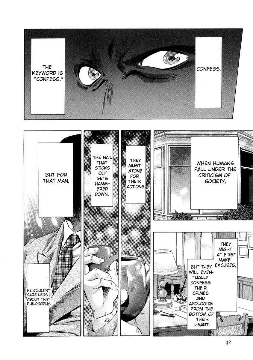The Lives of Eccentrics Chapter 2 - Page 3