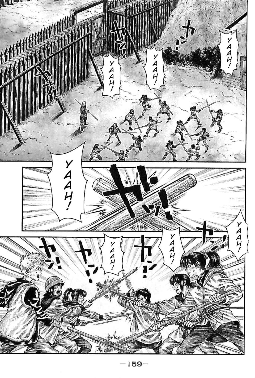Violence Jack 20XX Chapter 4 - Page 17