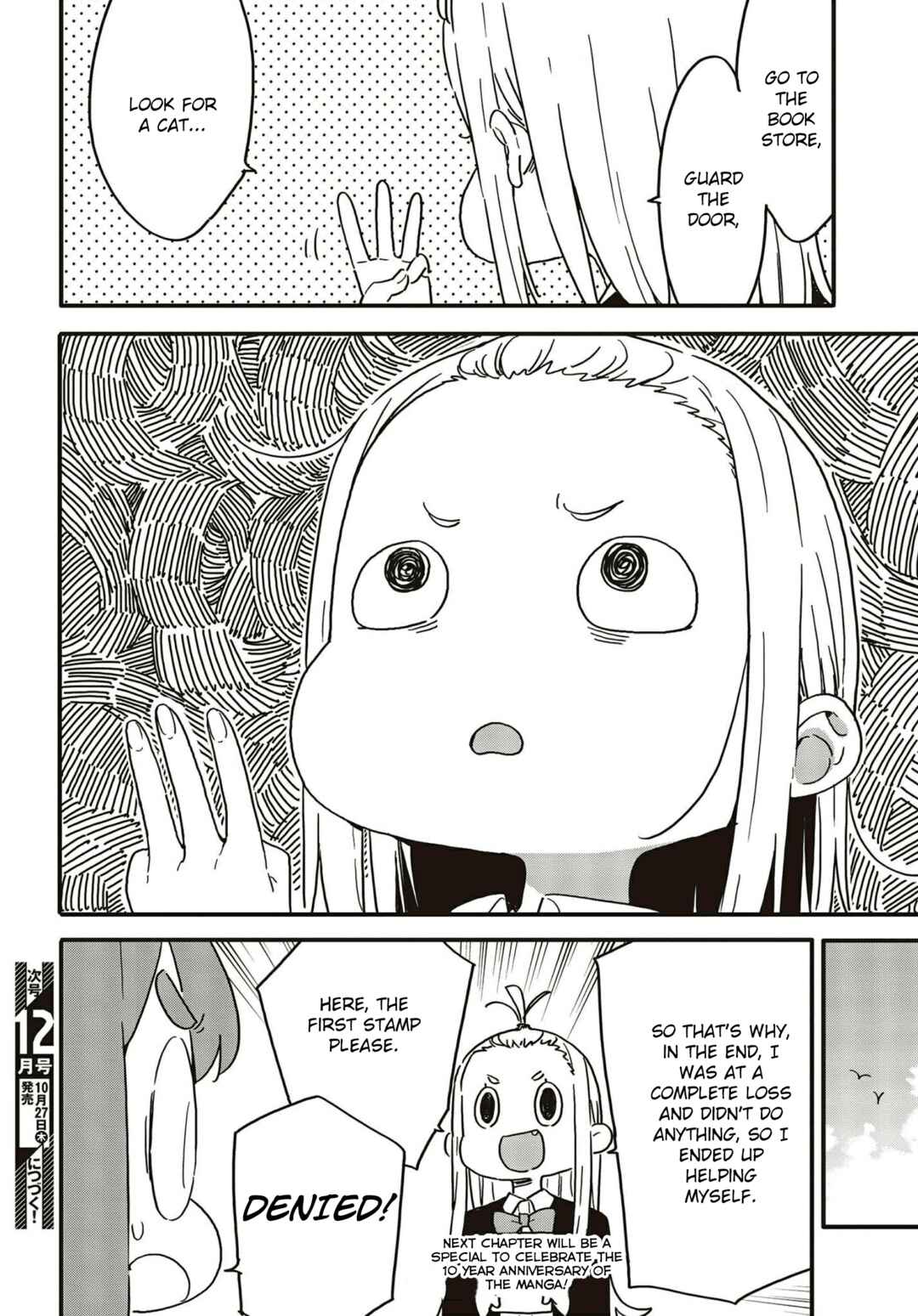 Kono Bijutsubu ni wa Mondai ga Aru! Chapter 110 - Page 4