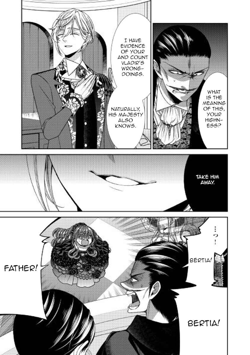 Jishou Akuyaku Reijou na Kon'yakusha no Kansatsu Kiroku. Chapter 23 - Page 11