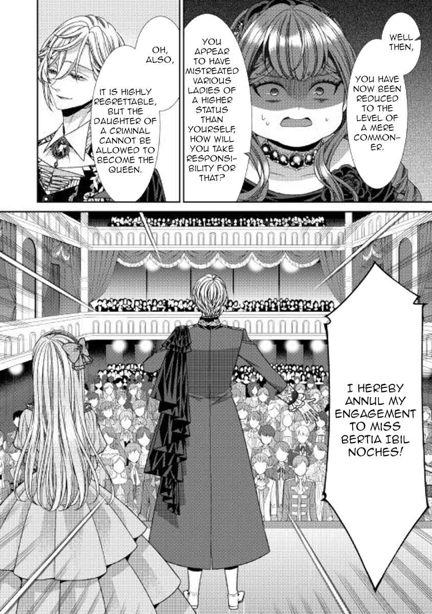 Jishou Akuyaku Reijou na Kon'yakusha no Kansatsu Kiroku. Chapter 23 - Page 12