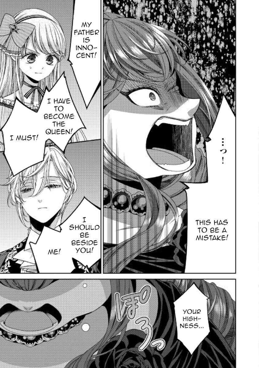 Jishou Akuyaku Reijou na Kon'yakusha no Kansatsu Kiroku. Chapter 23 - Page 13