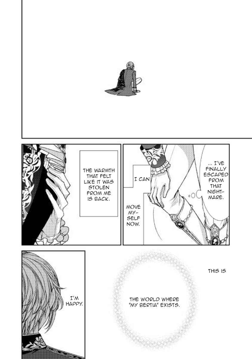 Jishou Akuyaku Reijou na Kon'yakusha no Kansatsu Kiroku. Chapter 23 - Page 17