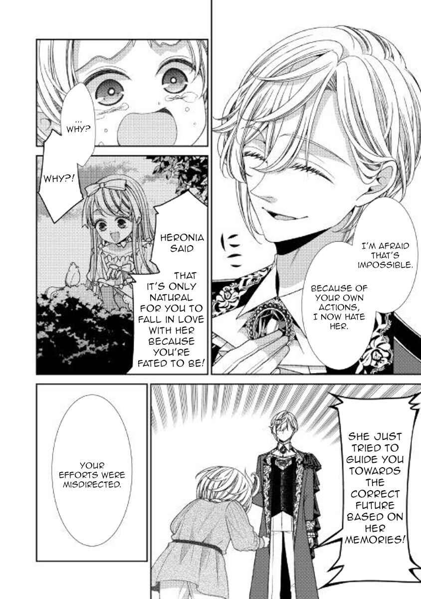 Jishou Akuyaku Reijou na Kon'yakusha no Kansatsu Kiroku. Chapter 23 - Page 23