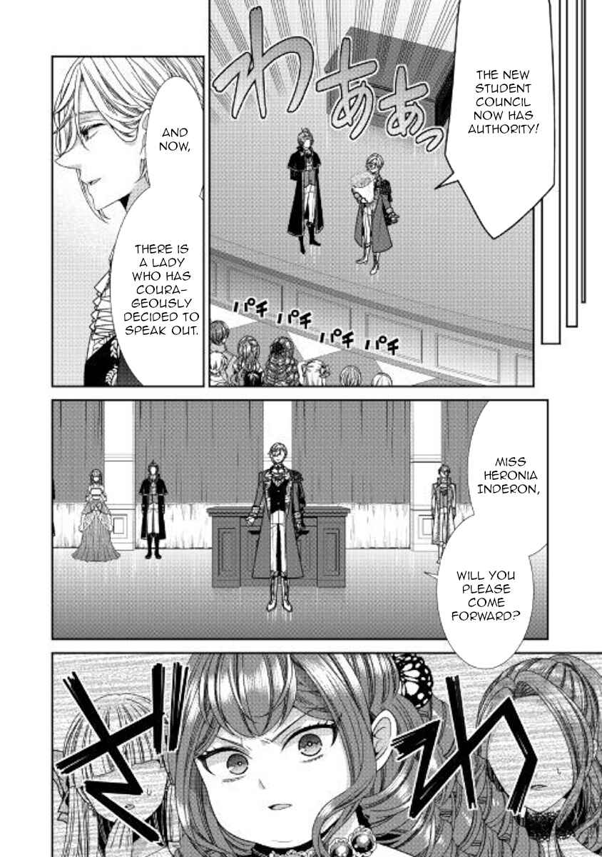 Jishou Akuyaku Reijou na Kon'yakusha no Kansatsu Kiroku. Chapter 23 - Page 4