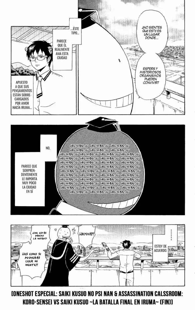 The Disastrous Life of Saiki K. Chapter 40.5 - Page 7