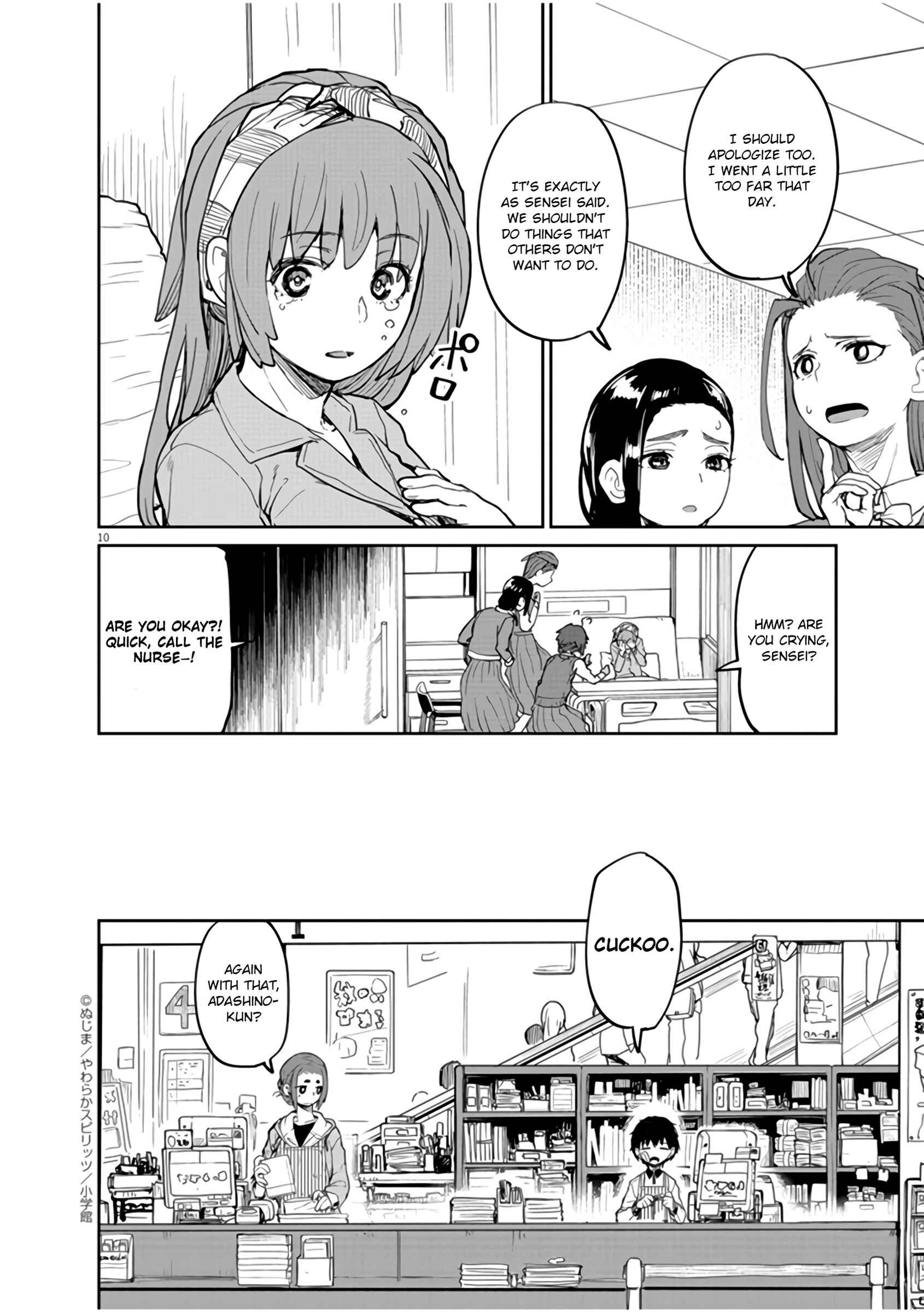 Kaii to Otome to Kamikakushi Chapter 13 - Page 11