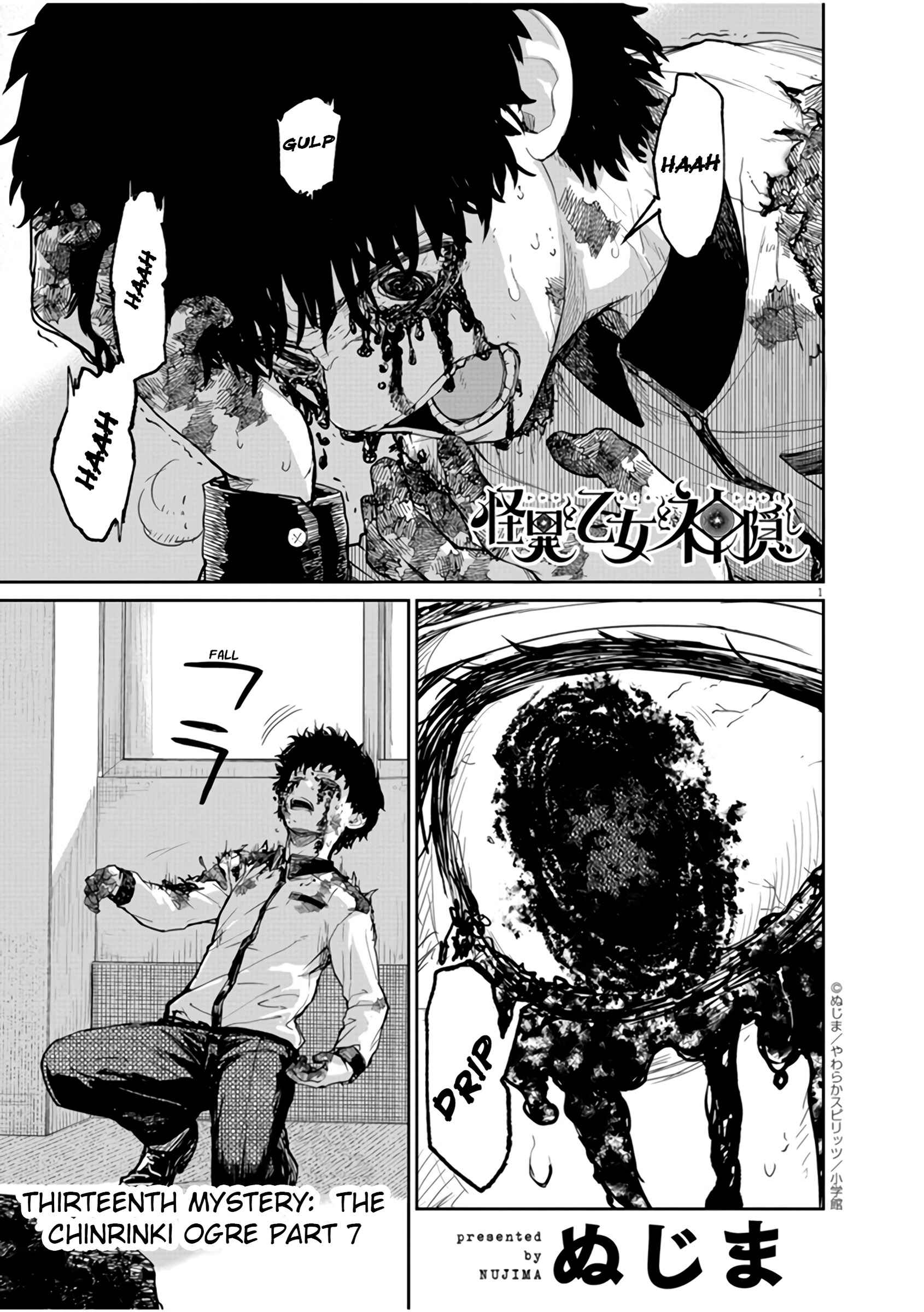 Kaii to Otome to Kamikakushi Chapter 13 - Page 2