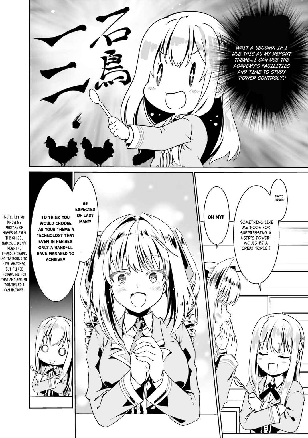 Douyara Watashi no Karada wa Kanzen Muteki no You Desu ne Chapter 49 - Page 9