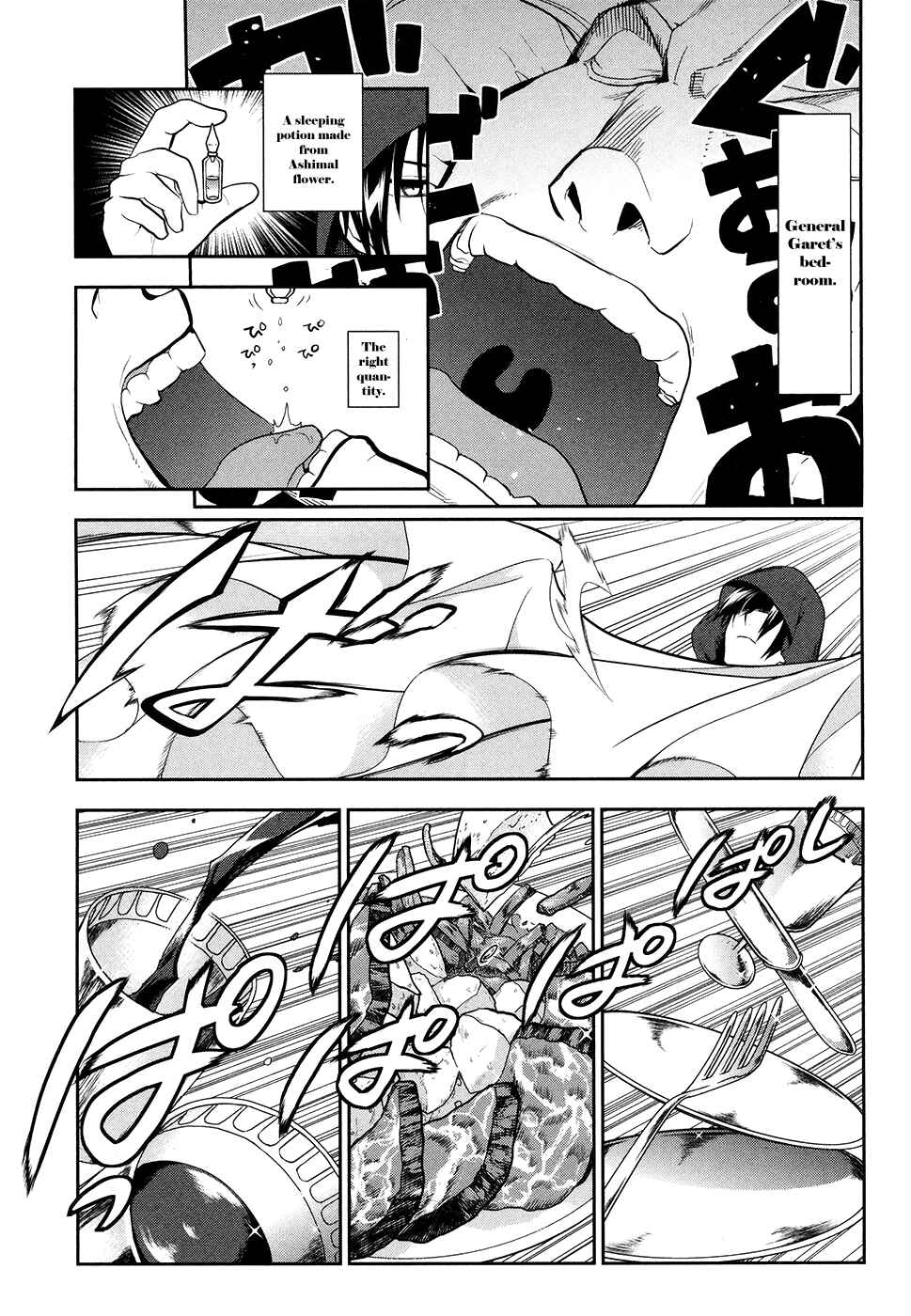 Rain Chapter 53 - Page 3