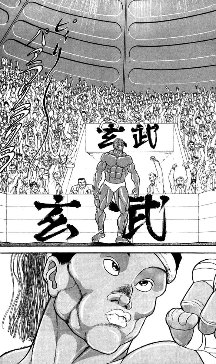 Grappler Baki Chapter 187 - Page 6