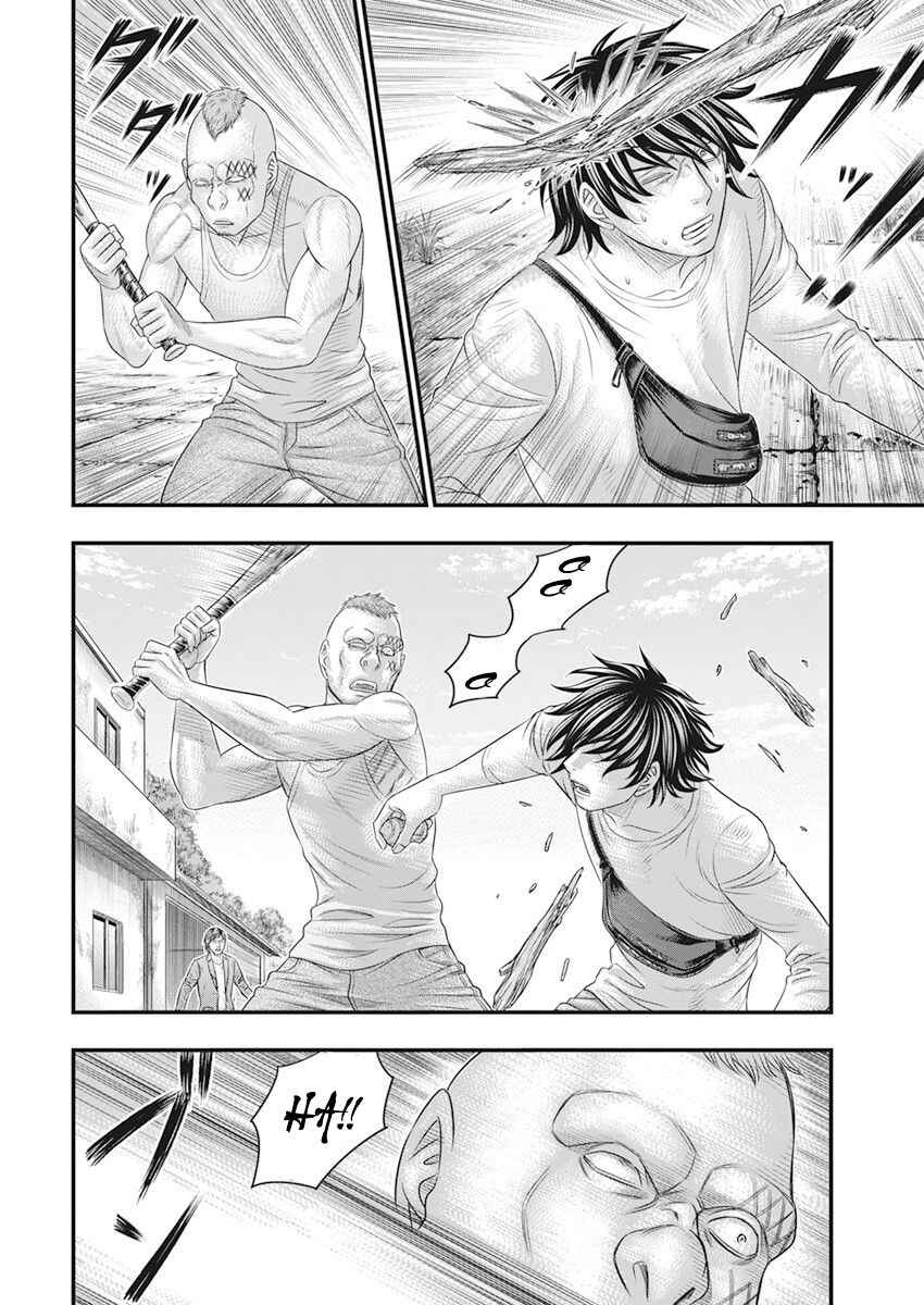 Muhoutou Chapter 42 - Page 14