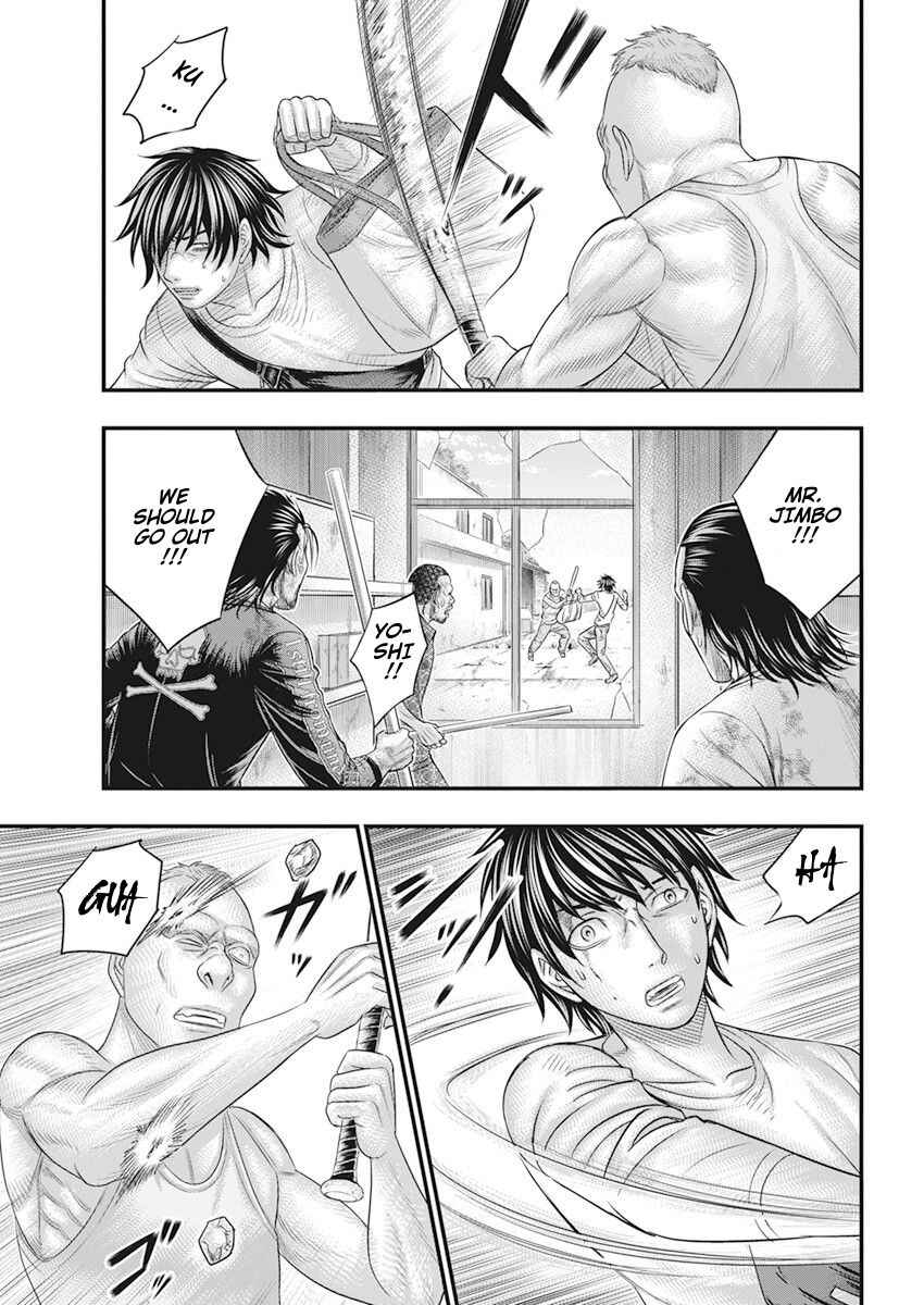 Muhoutou Chapter 42 - Page 15