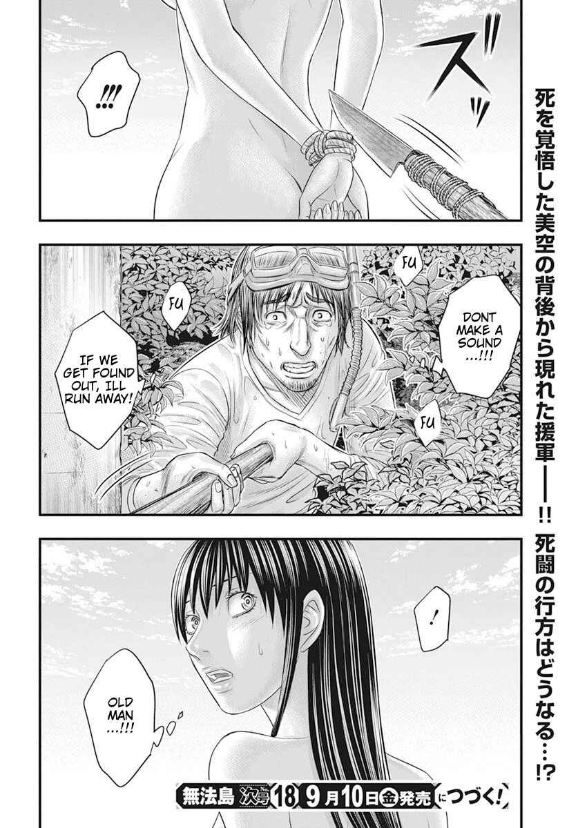 Muhoutou Chapter 42 - Page 20