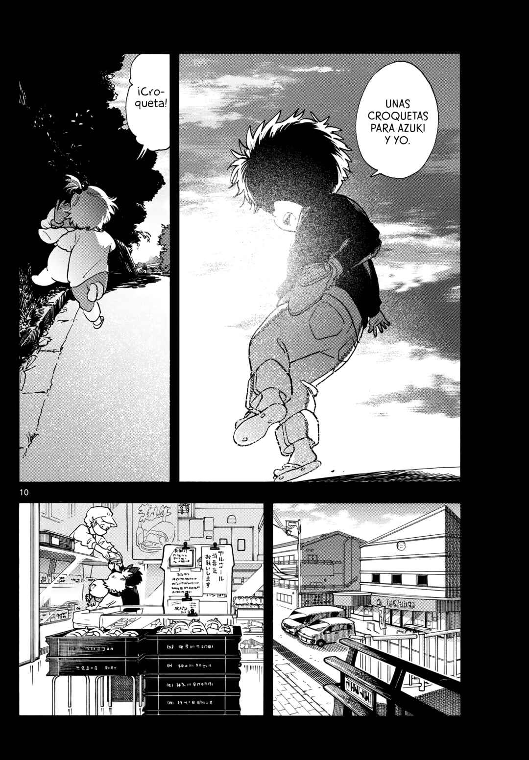 Kimi wa Akeboshi Chapter 3 - Page 10