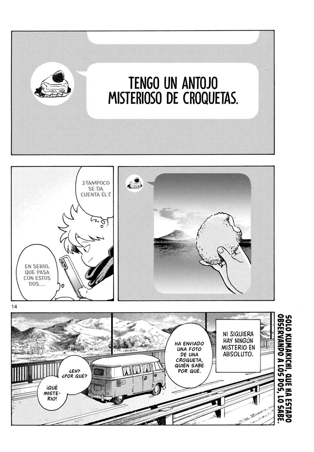 Kimi wa Akeboshi Chapter 3 - Page 14