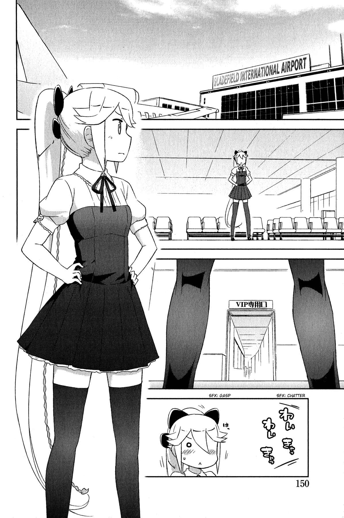 If Her Flag Breaks Chapter 18 - Page 11