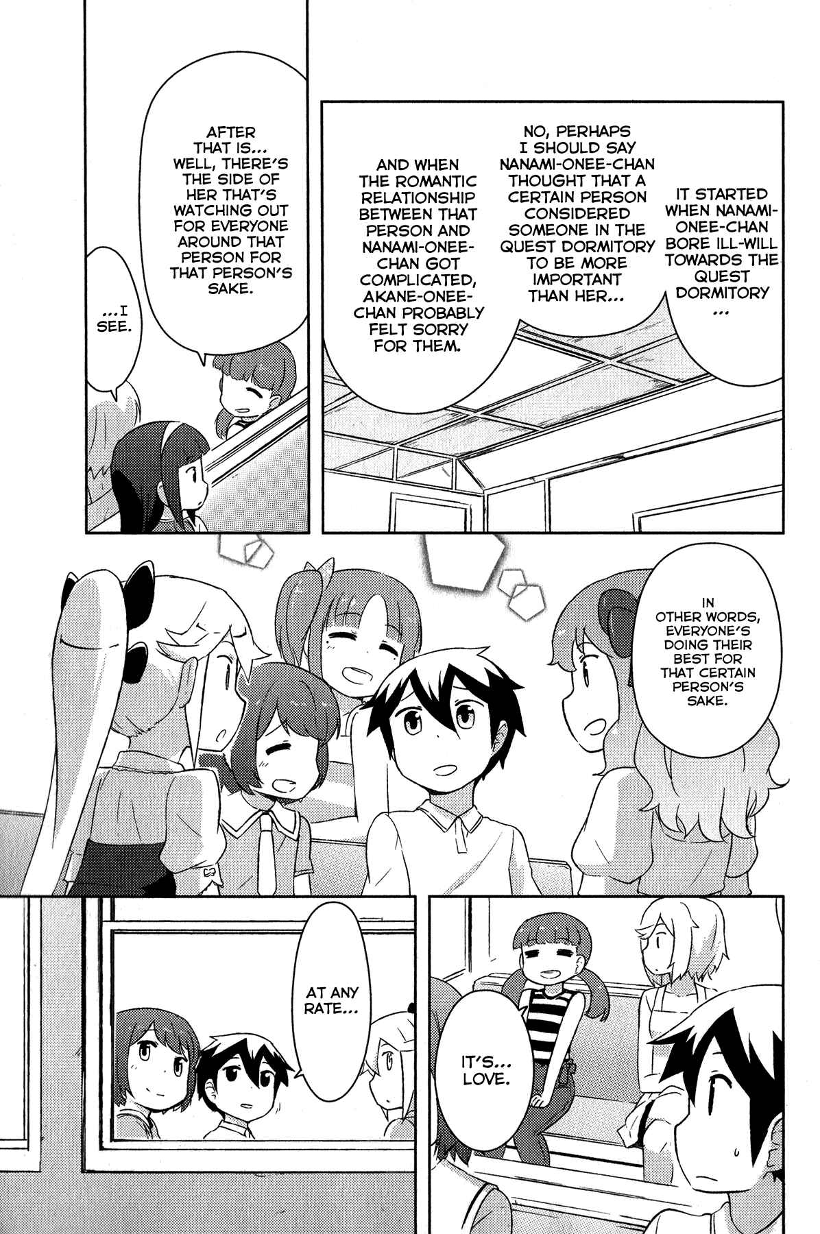 If Her Flag Breaks Chapter 18 - Page 16