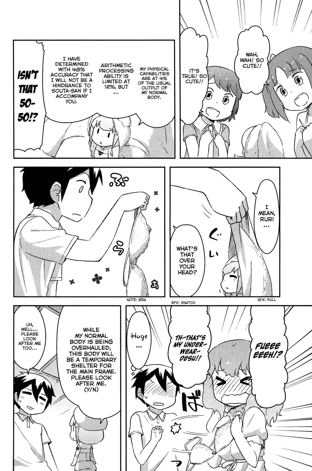If Her Flag Breaks Chapter 18 - Page 19