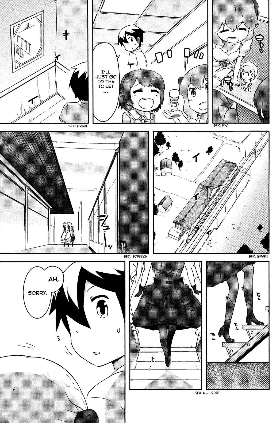 If Her Flag Breaks Chapter 18 - Page 20