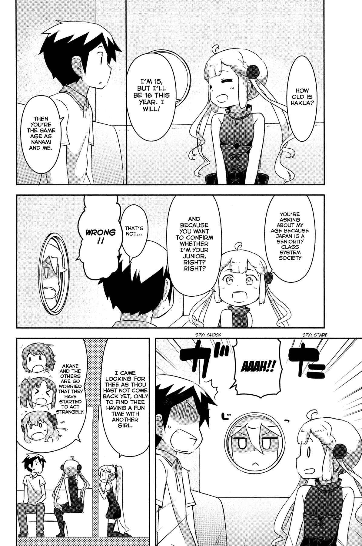 If Her Flag Breaks Chapter 18 - Page 28