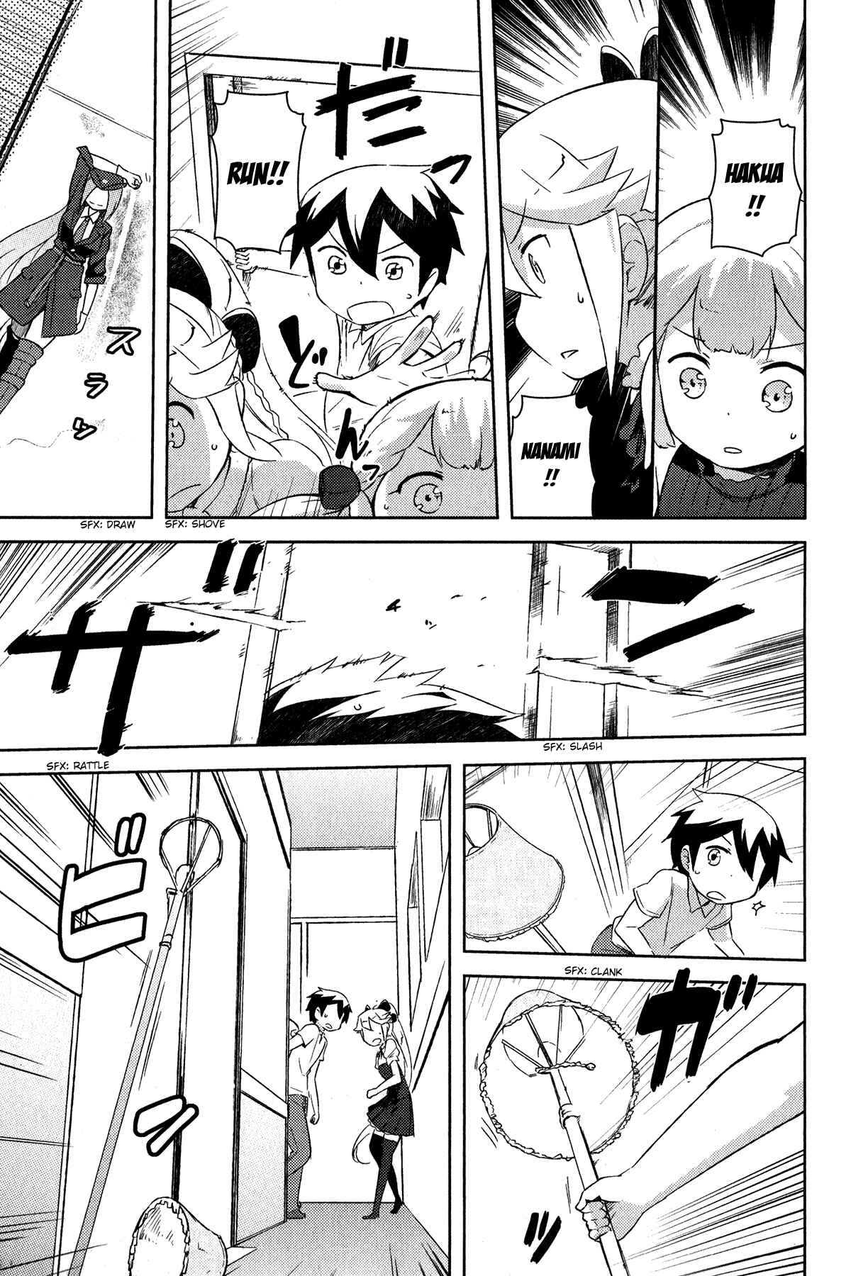 If Her Flag Breaks Chapter 18 - Page 35