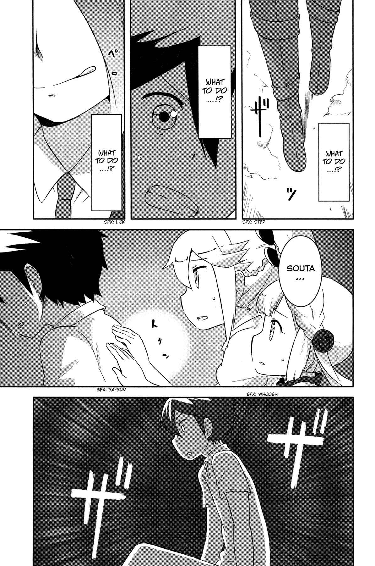 If Her Flag Breaks Chapter 18 - Page 37