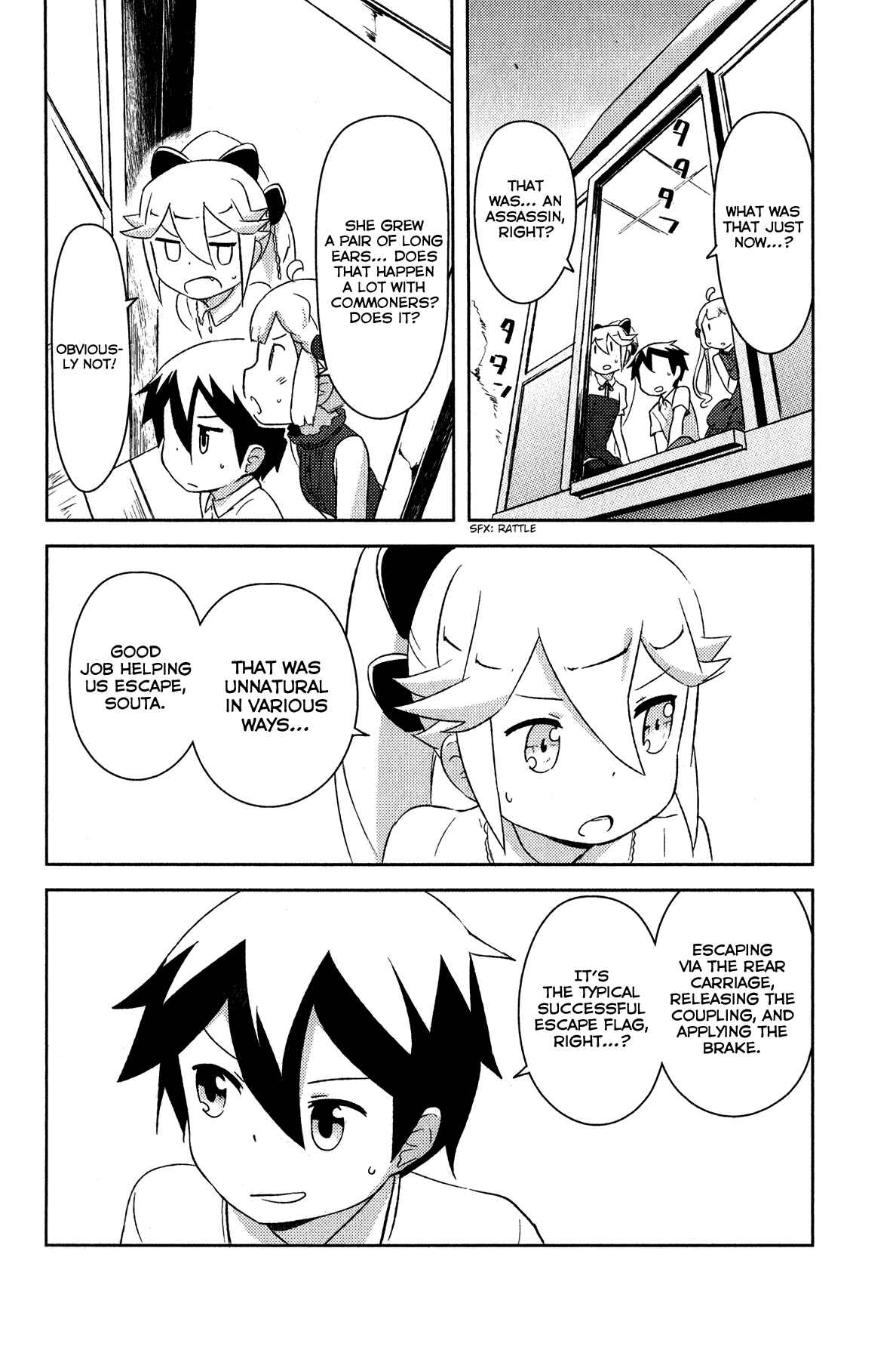 If Her Flag Breaks Chapter 18 - Page 42