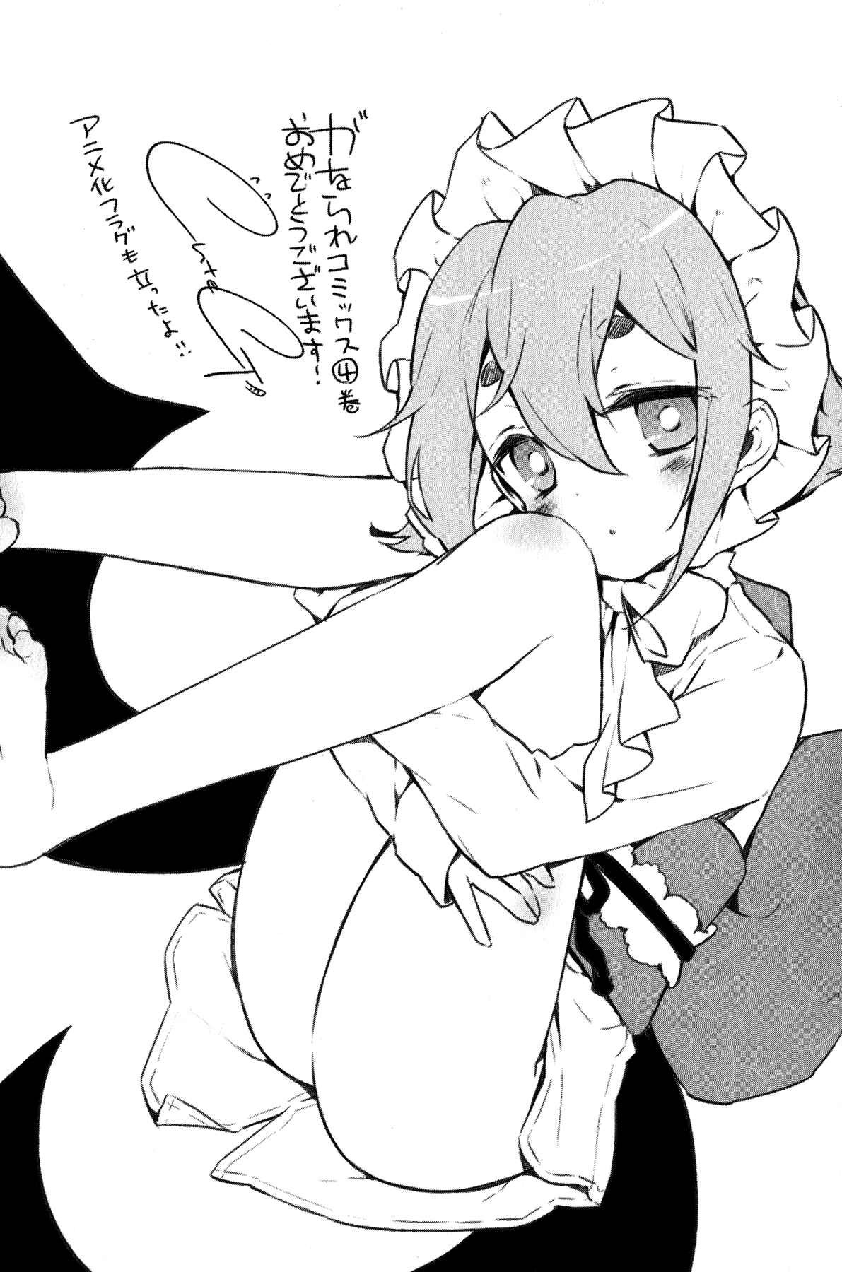 If Her Flag Breaks Chapter 18 - Page 49