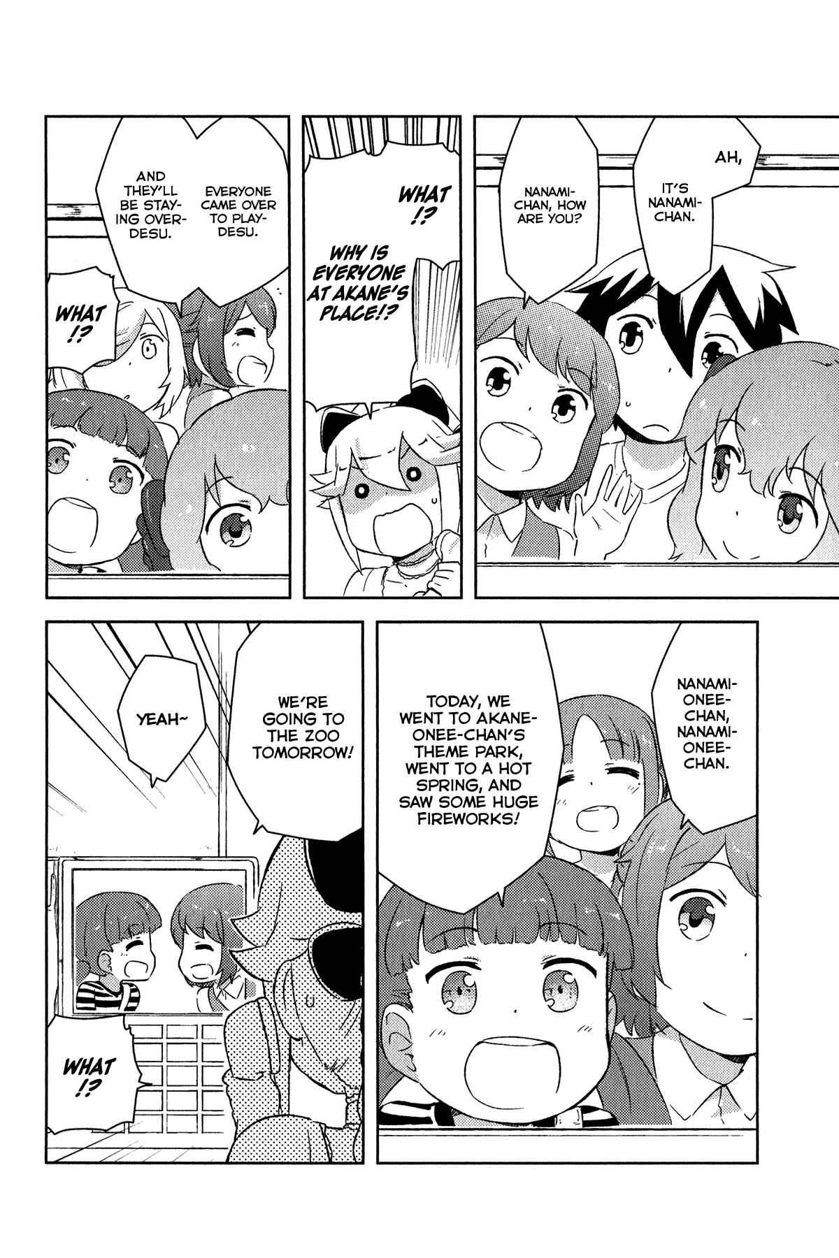 If Her Flag Breaks Chapter 18 - Page 7
