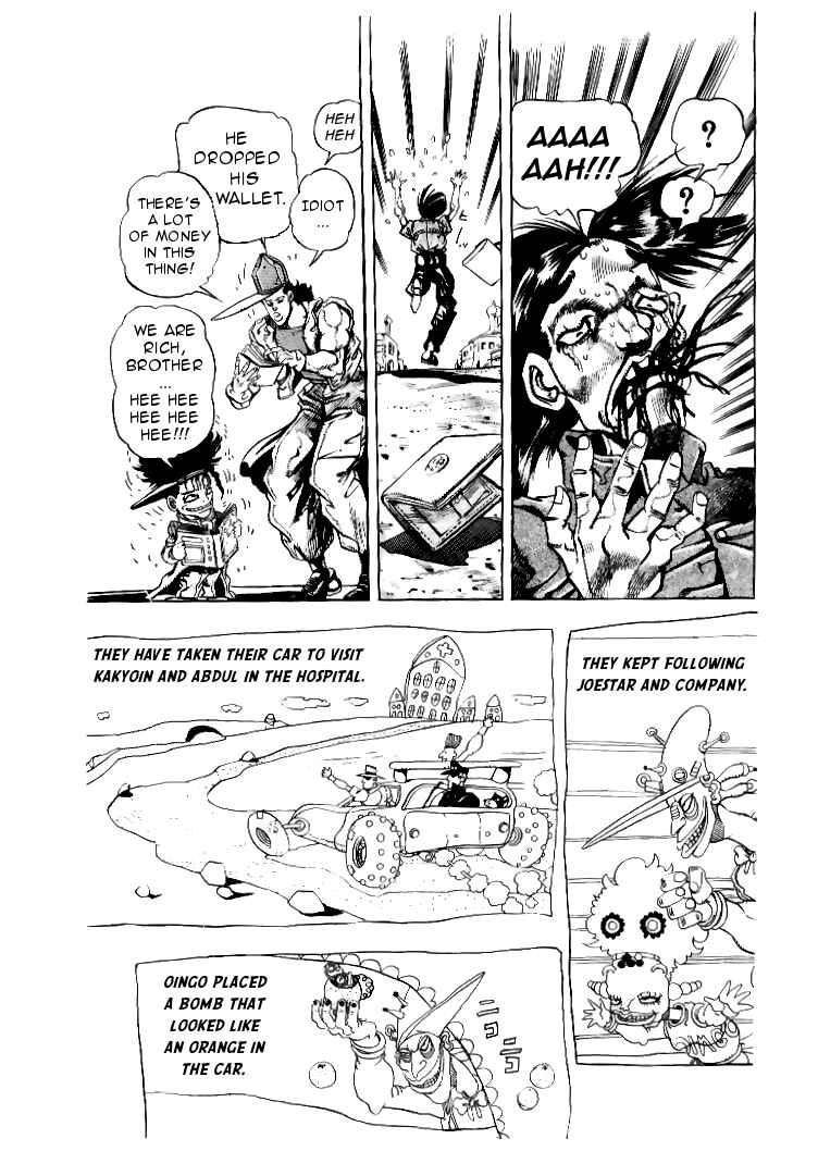 JoJo no Kimyou na Bouken: Part 3 - Stardust Crusaders Chapter 77 - Page 17