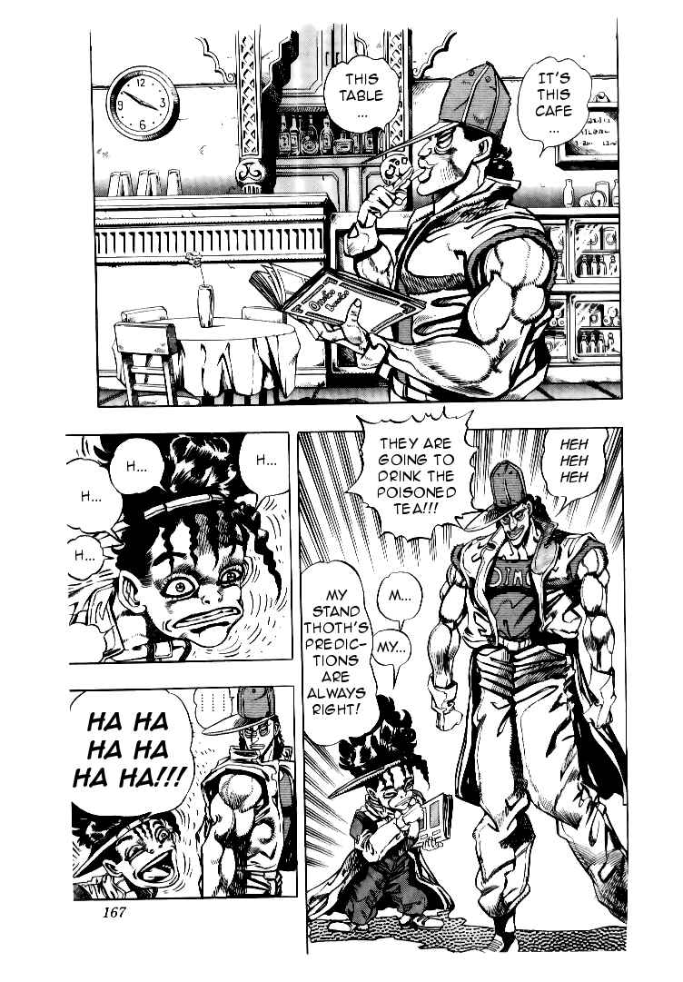 JoJo no Kimyou na Bouken: Part 3 - Stardust Crusaders Chapter 77 - Page 3