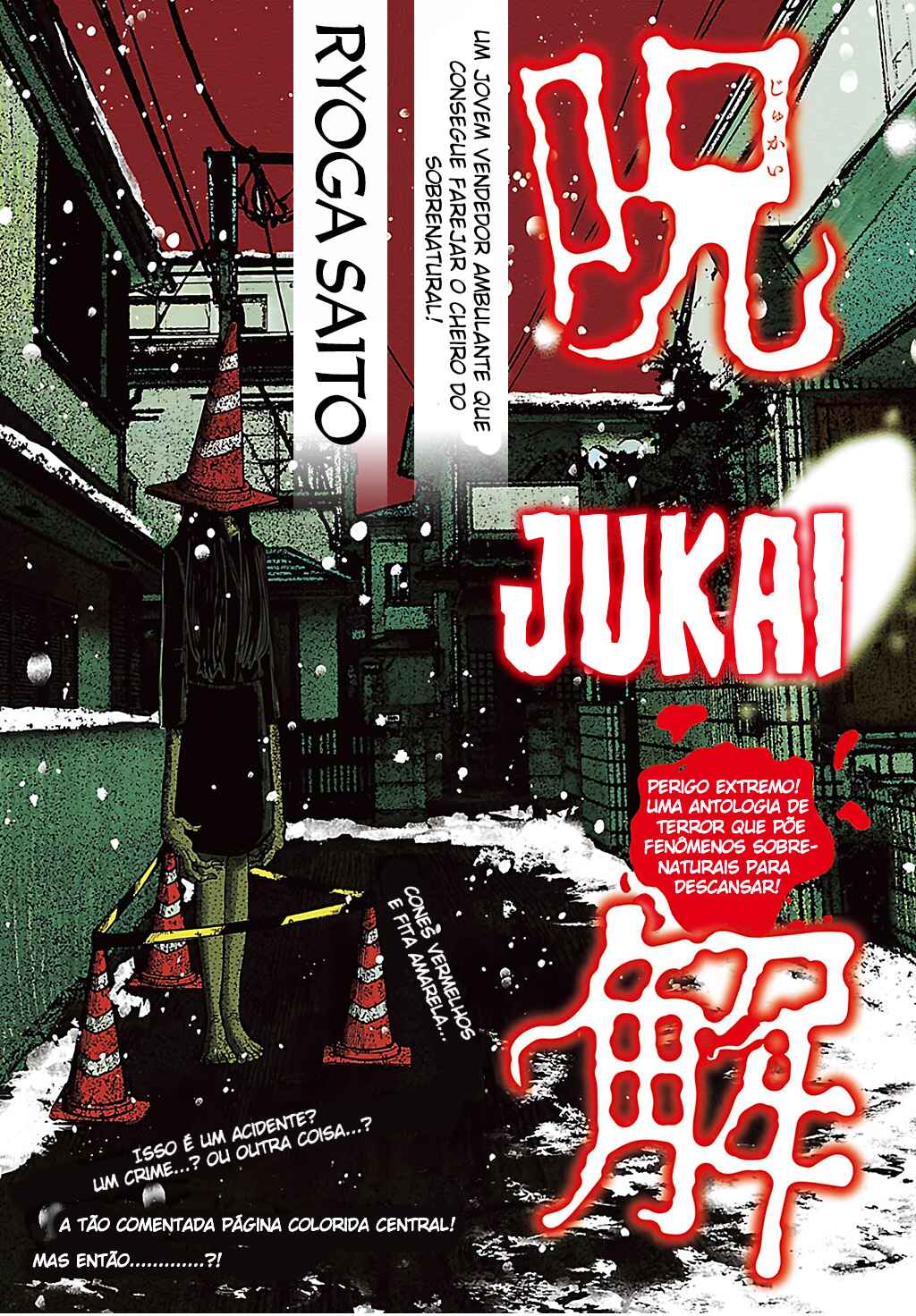 Jukai Chapter 7 - Page 1