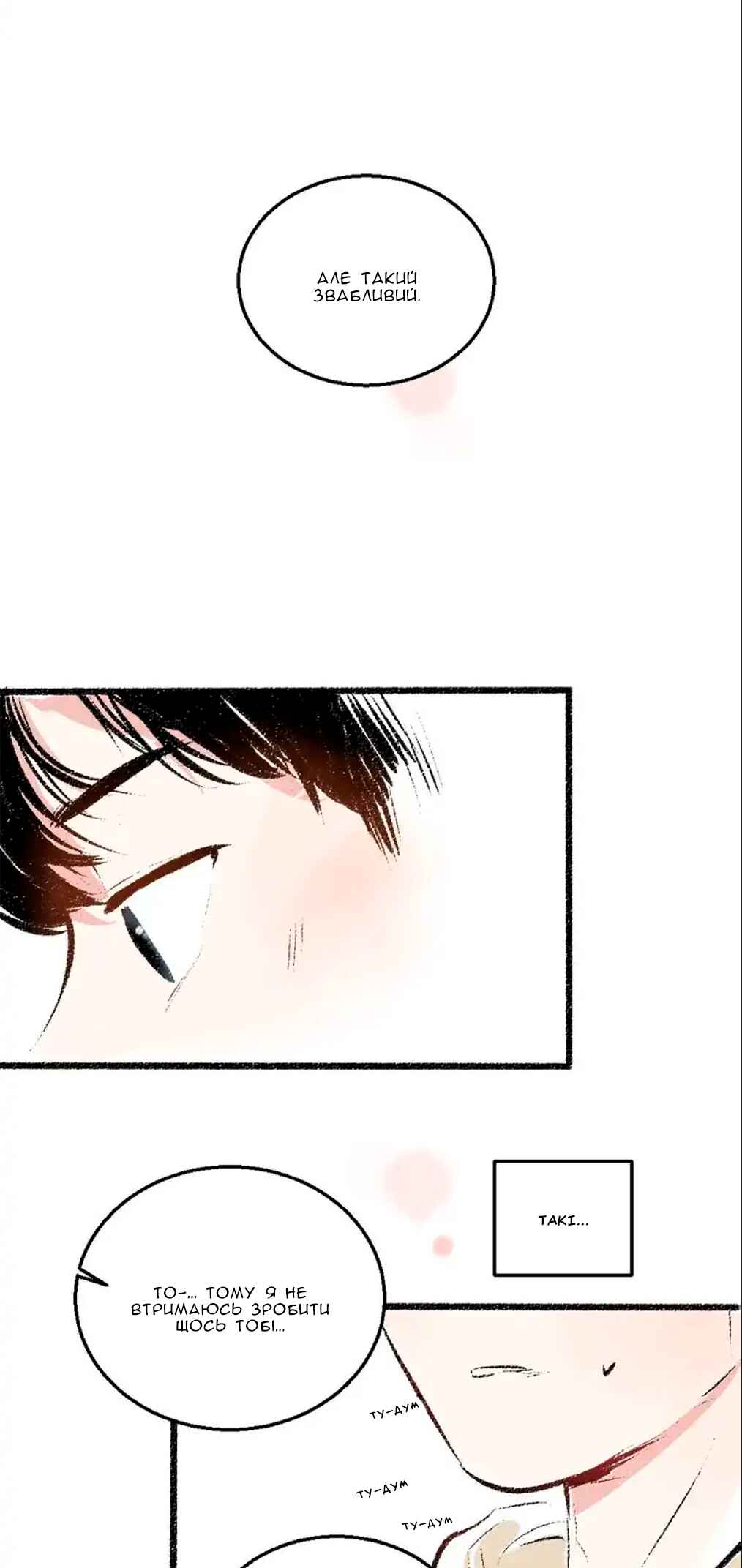 A Free Ride Everyday Chapter 37 - Page 23