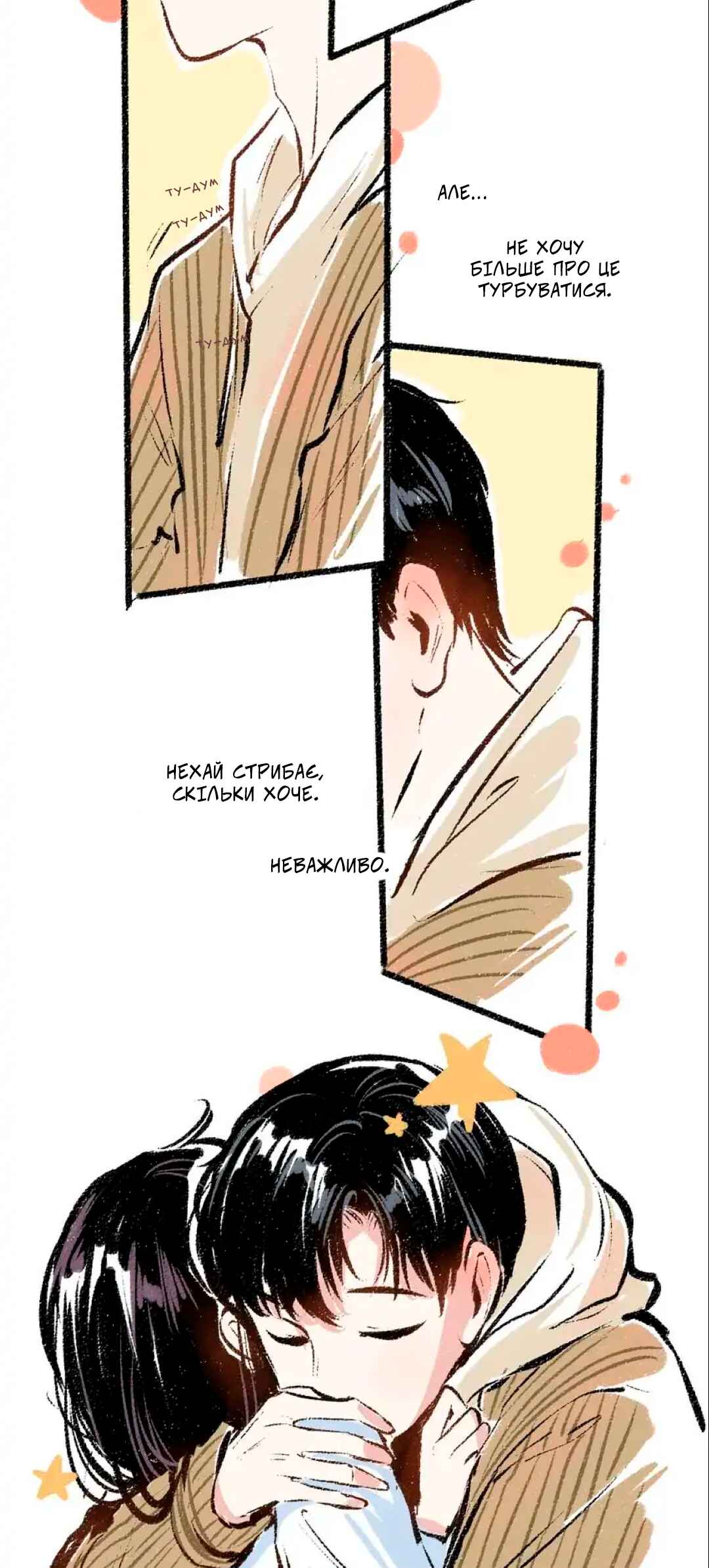 A Free Ride Everyday Chapter 37 - Page 30