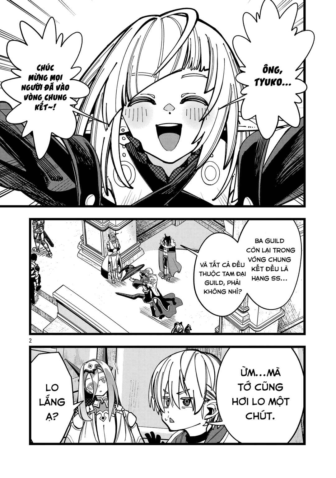 Final Tensei Chapter 11 - Page 3