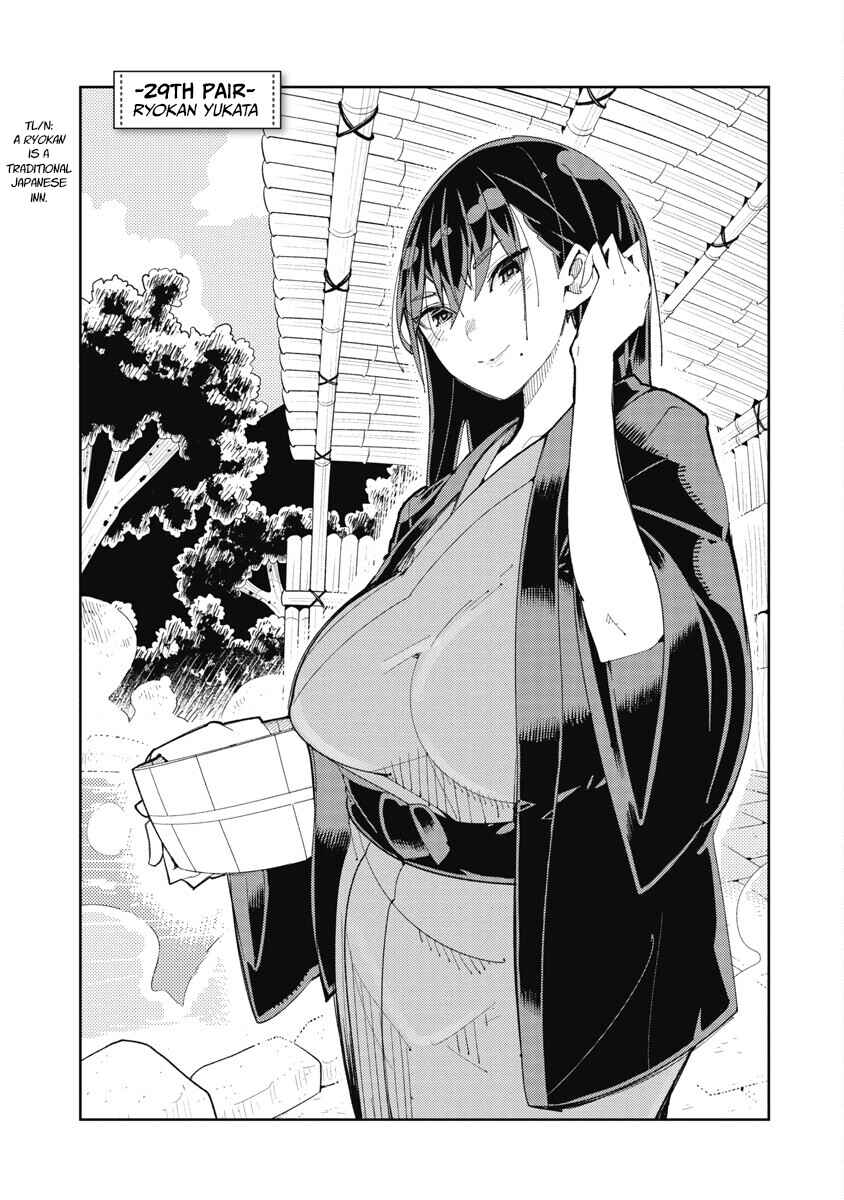 Toki-sensei wa Kigaetai Chapter 29 - Page 1