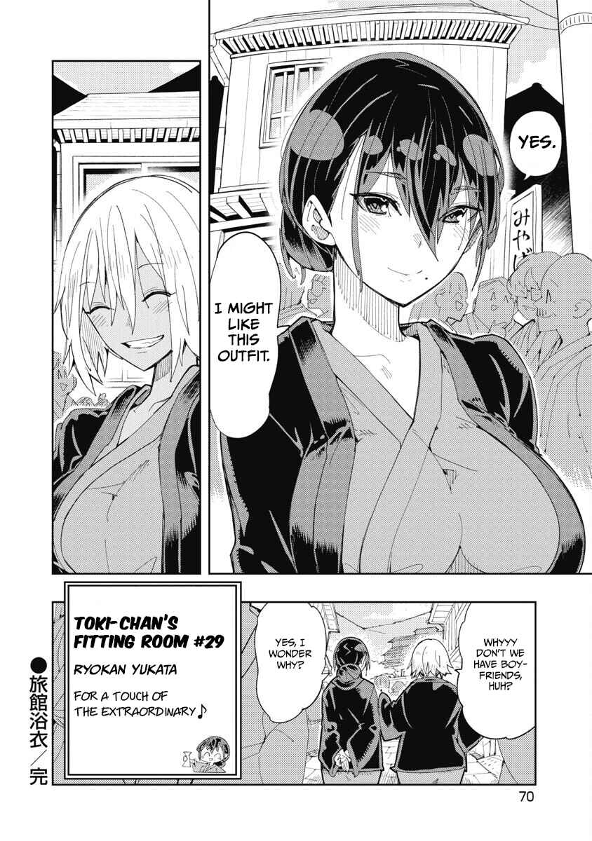 Toki-sensei wa Kigaetai Chapter 29 - Page 14
