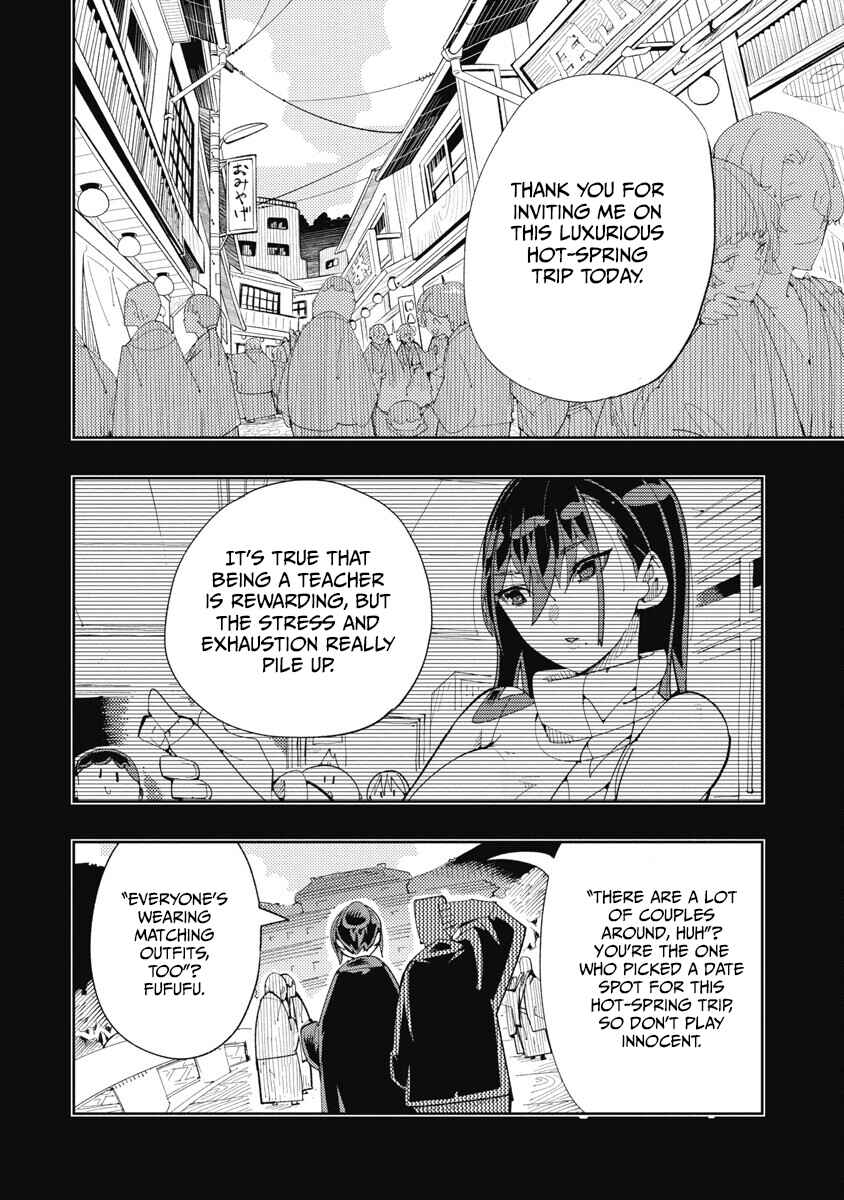 Toki-sensei wa Kigaetai Chapter 29 - Page 2