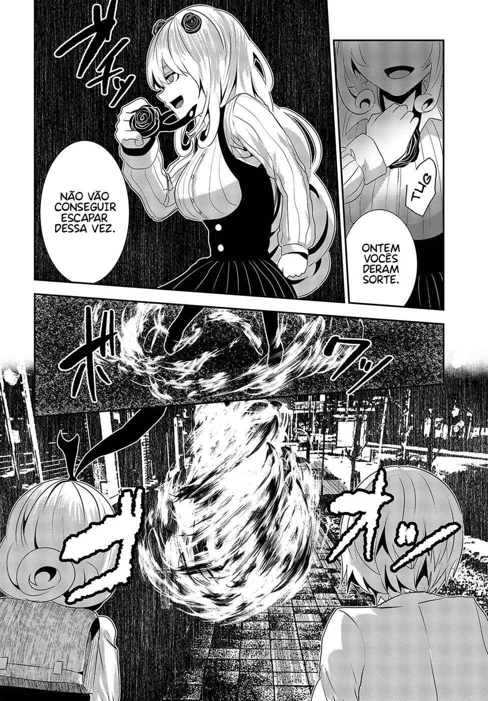 Coffee Moon Chapter 13 - Page 23