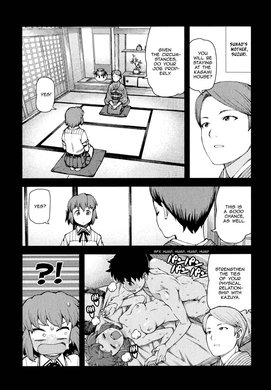 Tsugumomo Chapter 63 - Page 15