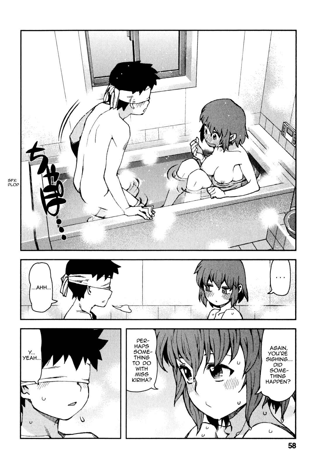 Tsugumomo Chapter 63 - Page 20