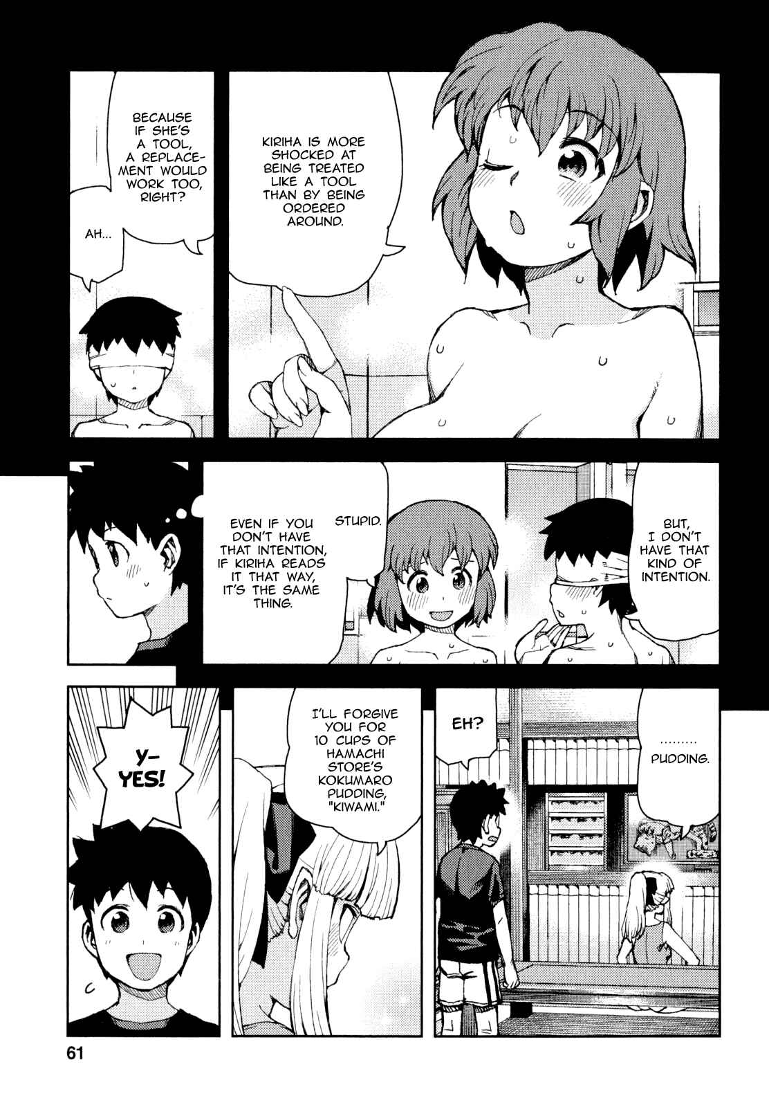 Tsugumomo Chapter 63 - Page 23