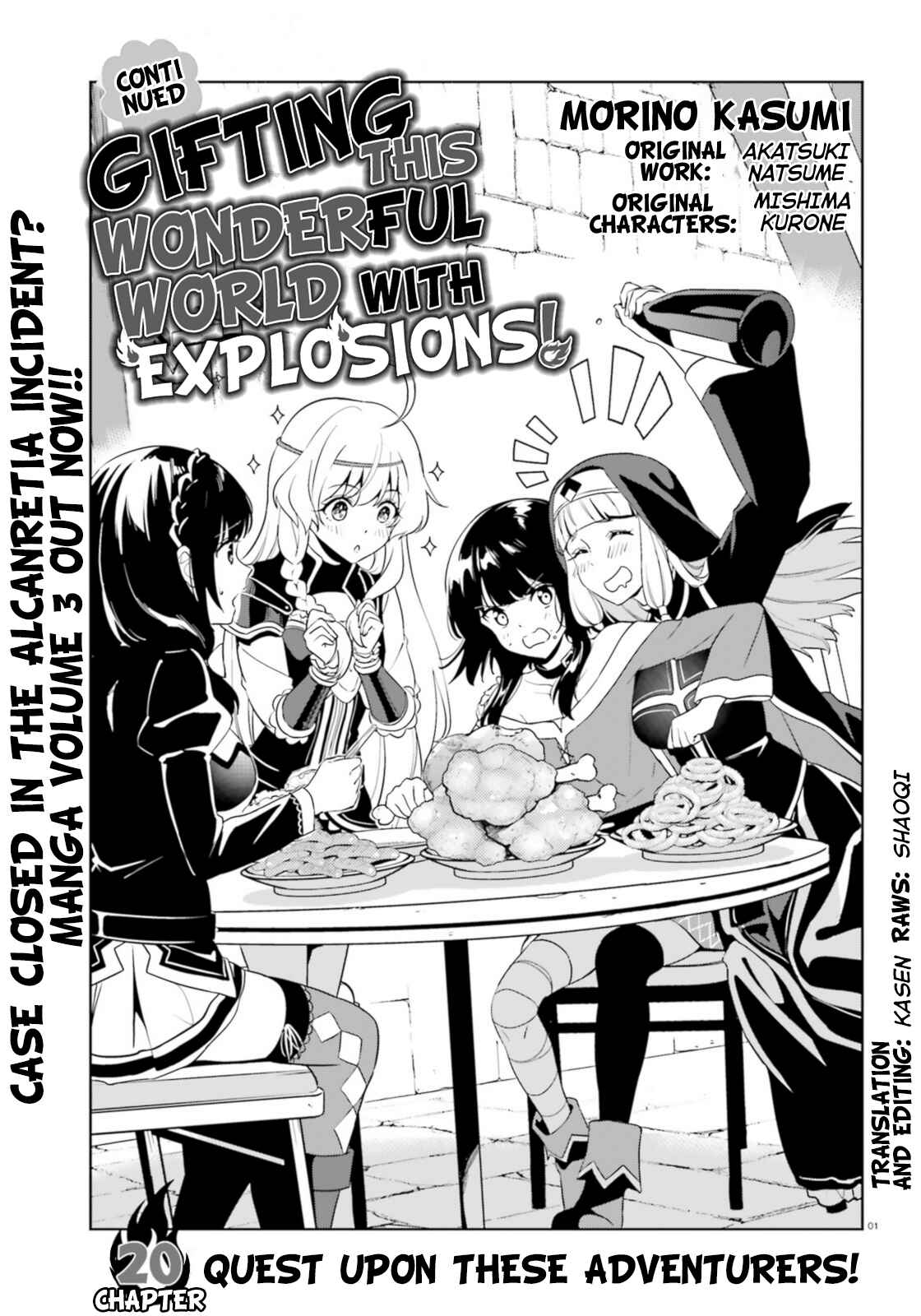 Zoku, Kono Subarashii Sekai ni Bakuen wo! Chapter 20 - Page 1