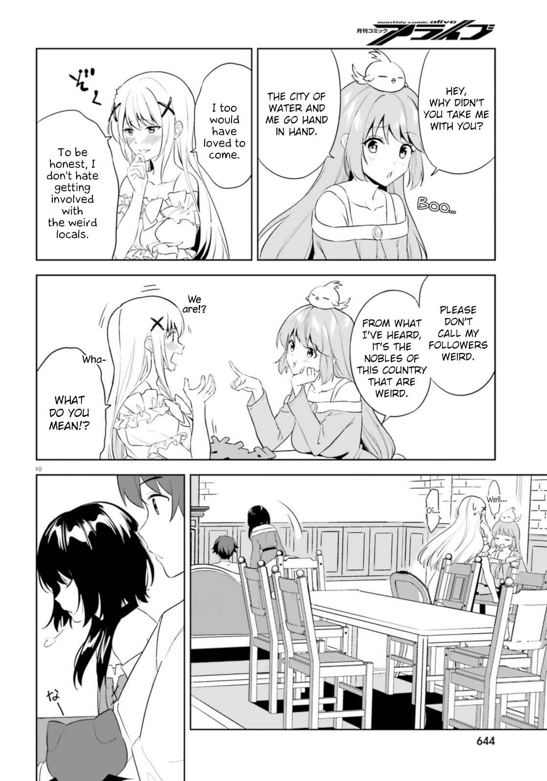 Zoku, Kono Subarashii Sekai ni Bakuen wo! Chapter 20 - Page 10