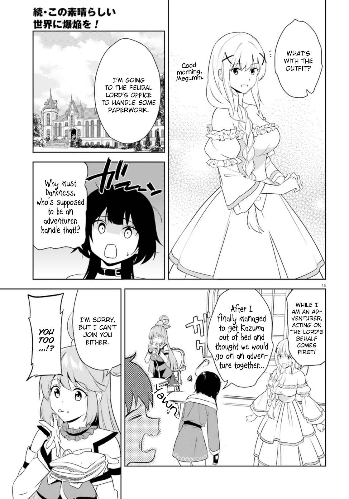 Zoku, Kono Subarashii Sekai ni Bakuen wo! Chapter 20 - Page 15