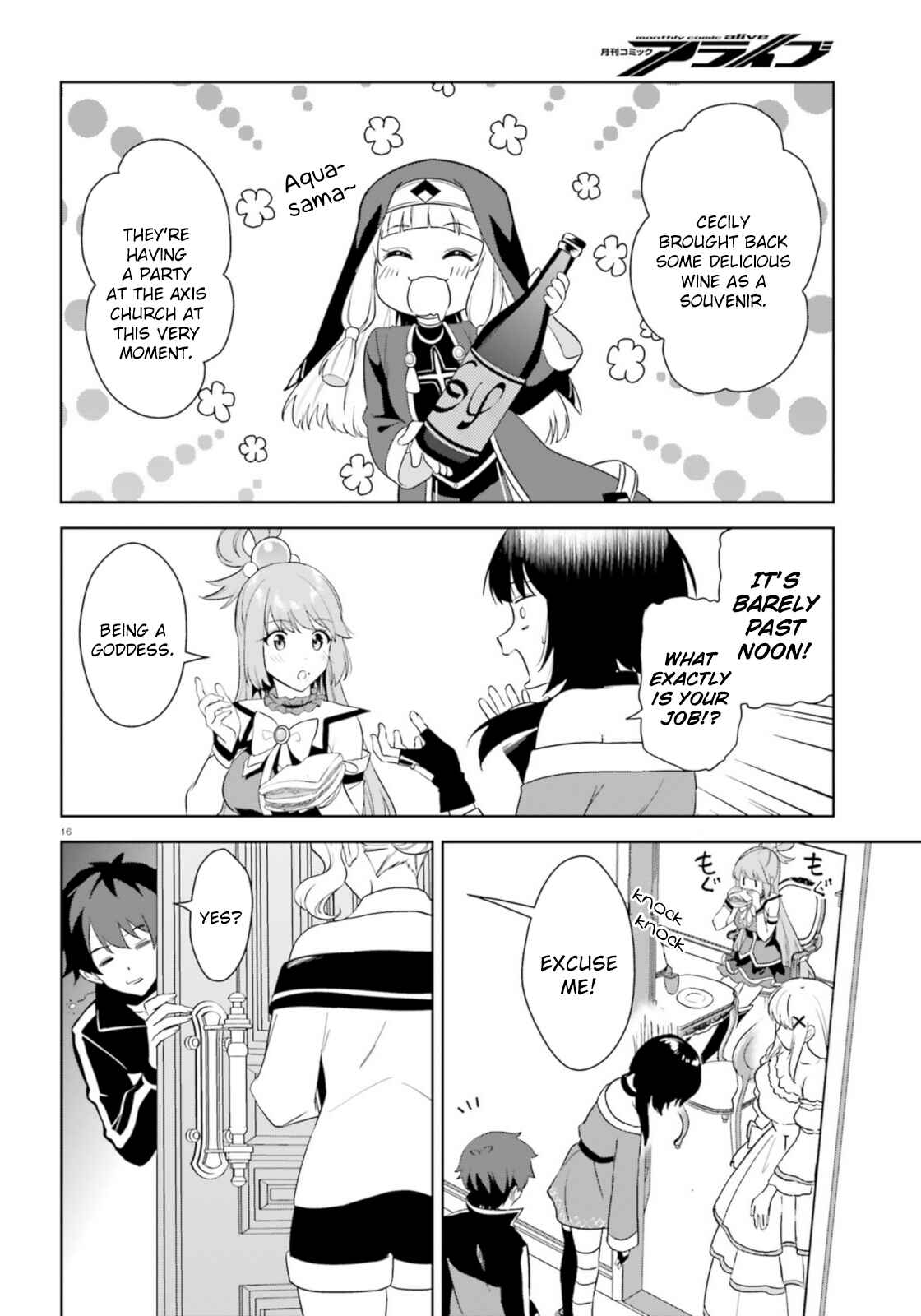 Zoku, Kono Subarashii Sekai ni Bakuen wo! Chapter 20 - Page 16